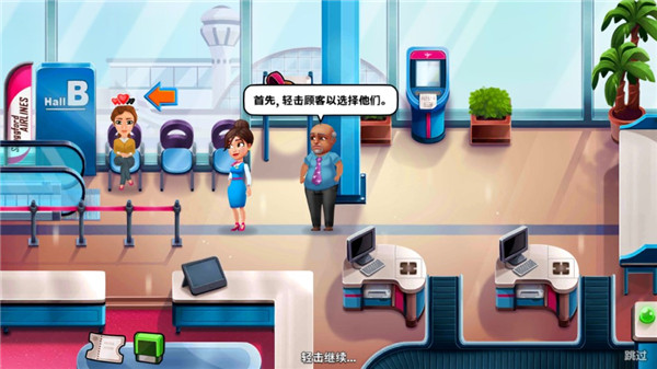 安珀的空姐夢(mèng)漢化版