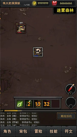 失落深淵手機(jī)版