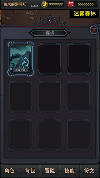 失落深淵手機(jī)版