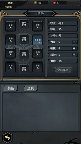 失落深淵手機(jī)版