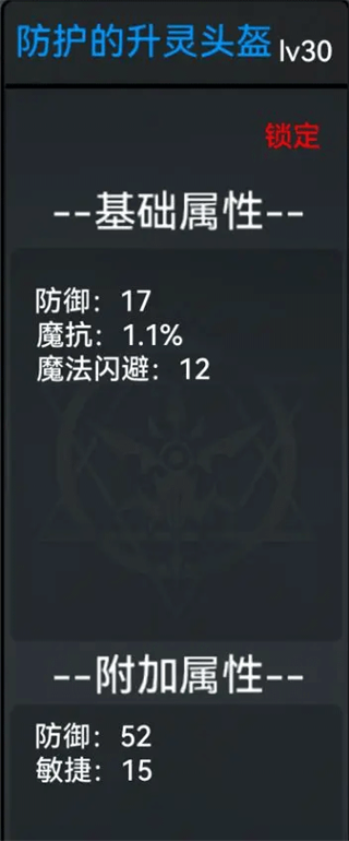 失落深淵手機(jī)版