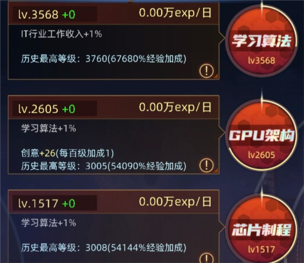 奇門手機(jī)版