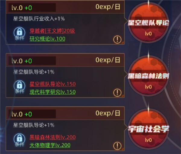 奇門手機(jī)版