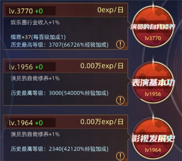 奇門手機(jī)版