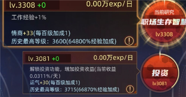 奇門手機(jī)版