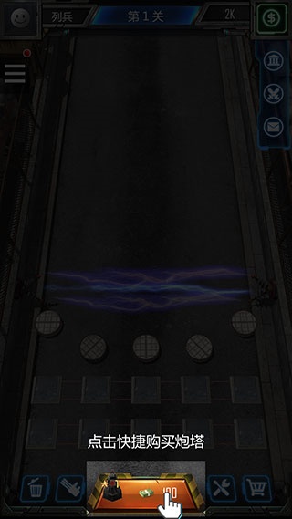 僵尸防線官方版