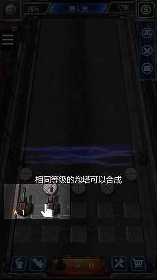 僵尸防線官方版