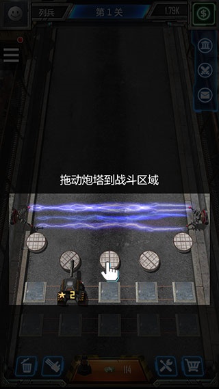 僵尸防線官方版