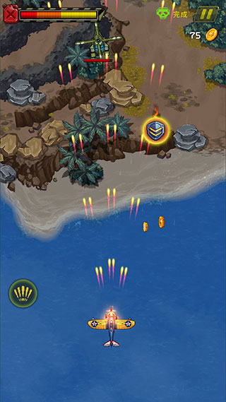 街機射擊1945(1945 Air Force)中文版