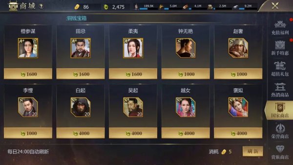 戰(zhàn)國手機版