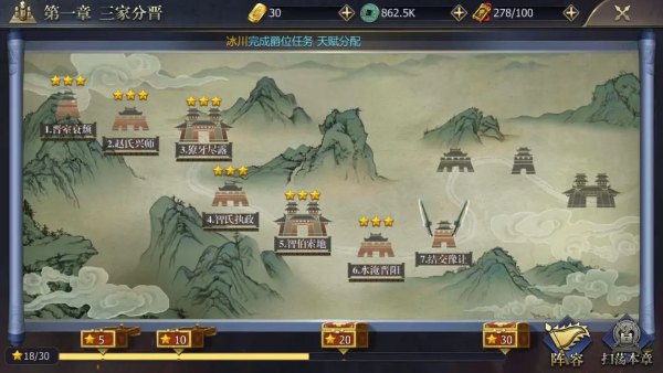 戰(zhàn)國手機版