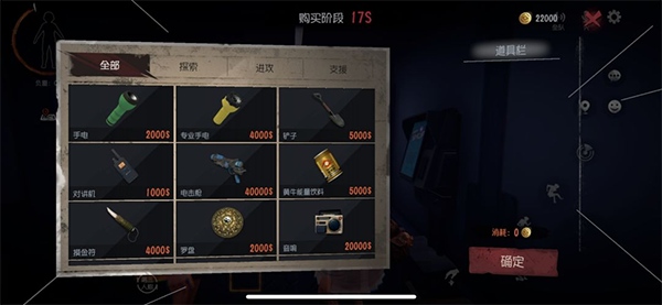 代號(hào)超自然安卓版