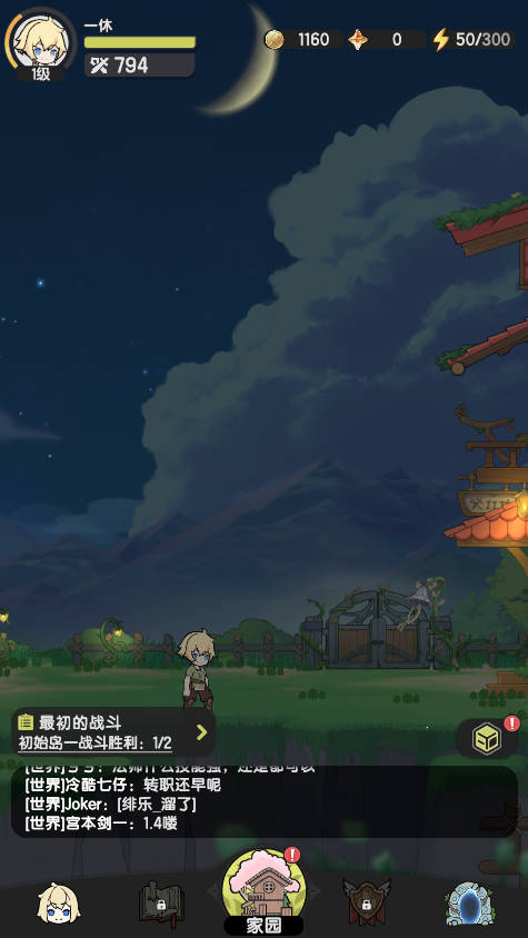 杖劍傳說(shuō)最新版