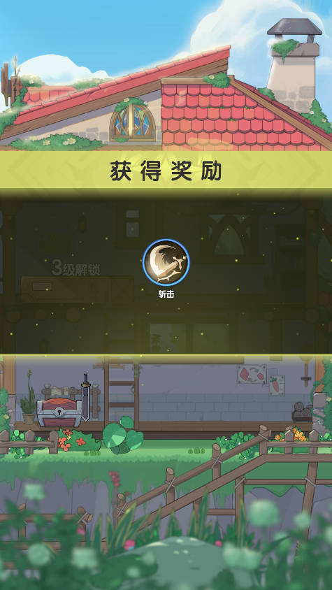 杖劍傳說(shuō)最新版