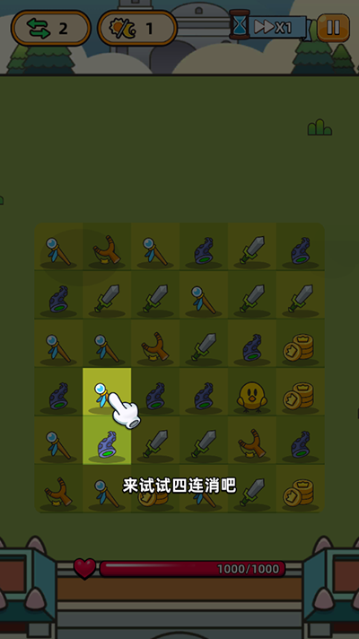 勇闖要塞最新版