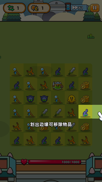 勇闖要塞最新版