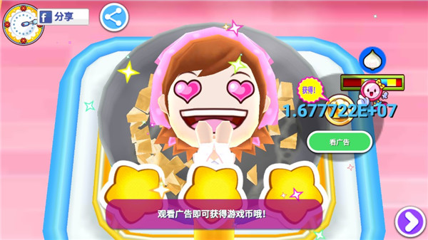 料理媽媽(CookingMama)中文版