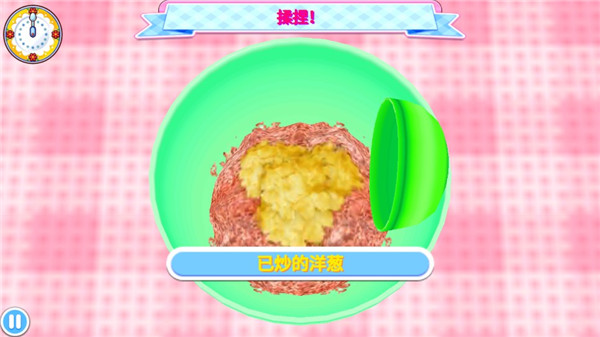 料理媽媽(CookingMama)中文版