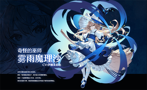 東方幻想Eclipse(東方幻想エクリプス)中文版