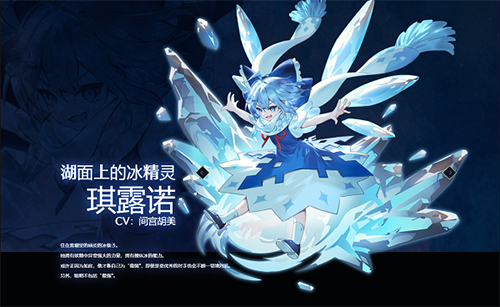 東方幻想Eclipse(東方幻想エクリプス)中文版