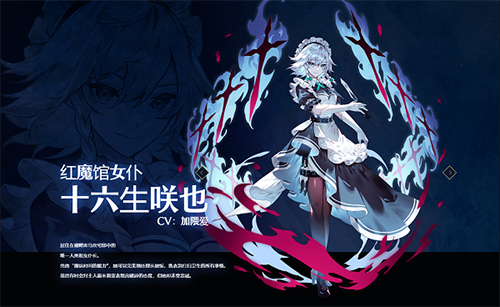 東方幻想Eclipse(東方幻想エクリプス)中文版