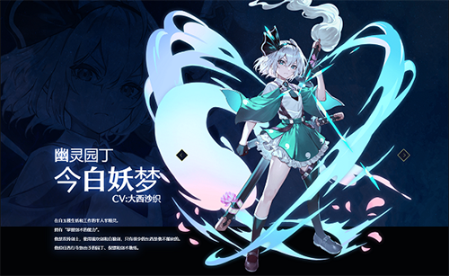 東方幻想Eclipse(東方幻想エクリプス)中文版