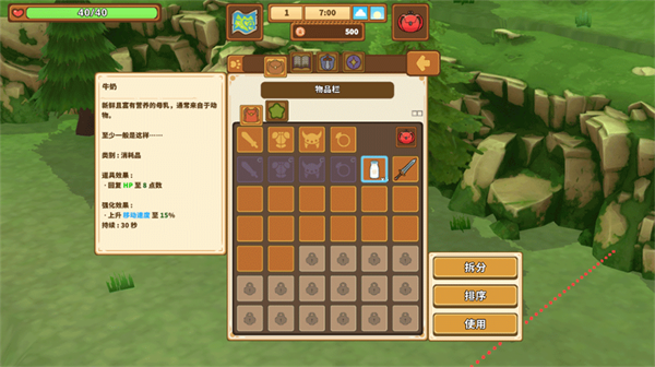 奇塔利亞童話安卓版