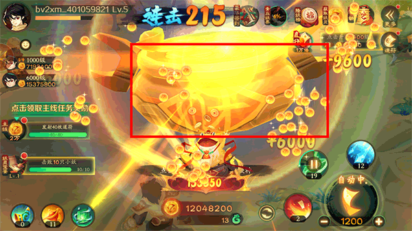 新仙魔九界手機版