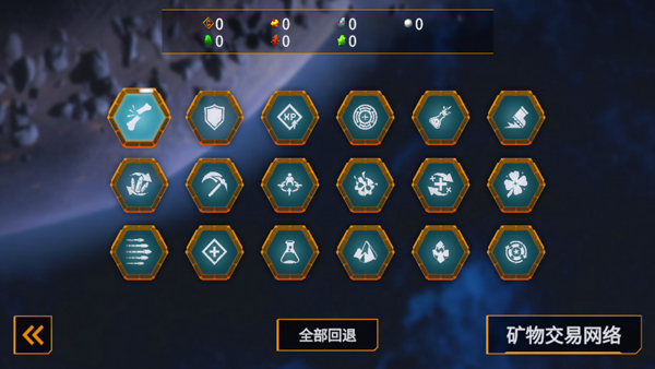 深巖銀河幸存者(DRG Survivor)中文版