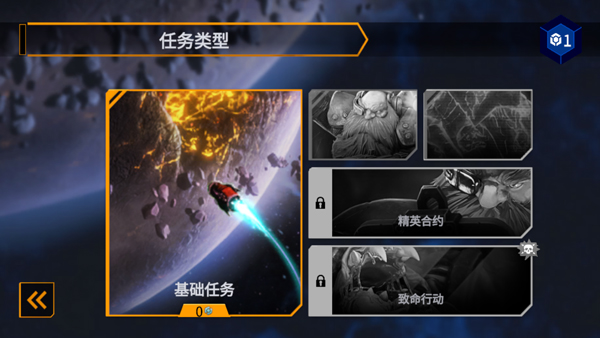 深巖銀河幸存者(DRG Survivor)中文版