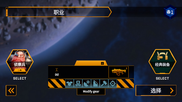 深巖銀河幸存者(DRG Survivor)中文版