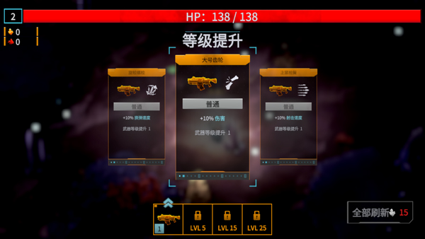 深巖銀河幸存者(DRG Survivor)中文版