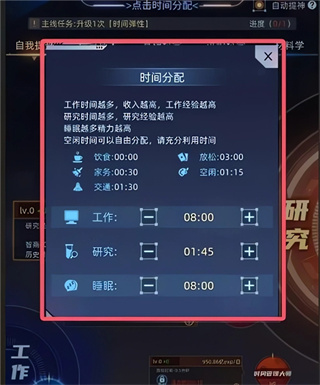 奇門手機(jī)版