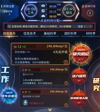 奇門手機(jī)版