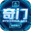 奇門手機(jī)版