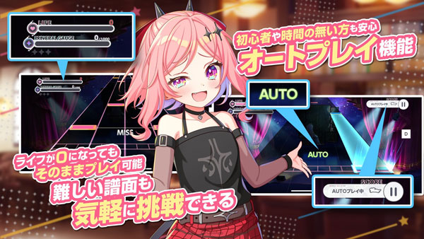 夢想星座盤(ユメステ)中文版