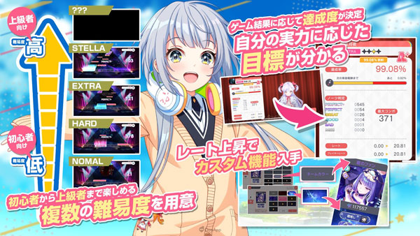 夢想星座盤(ユメステ)中文版