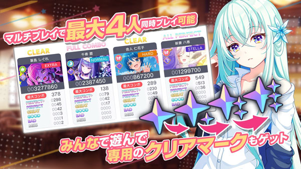 夢想星座盤(ユメステ)中文版