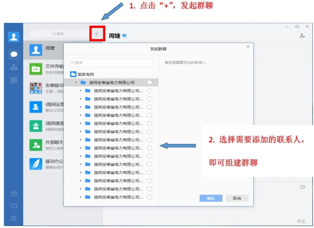 i國網(wǎng)最新版