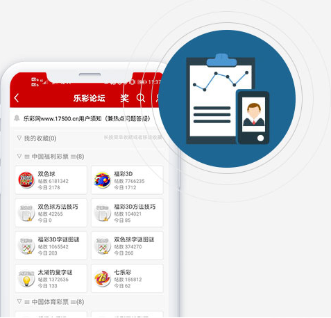 106彩票手機(jī)安卓I舊版本