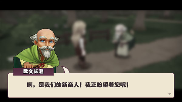 傳奇商店經(jīng)營與打造最新版