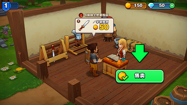 傳奇商店經(jīng)營與打造最新版