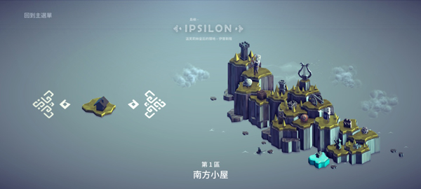 圍攻(Besiege)中文版