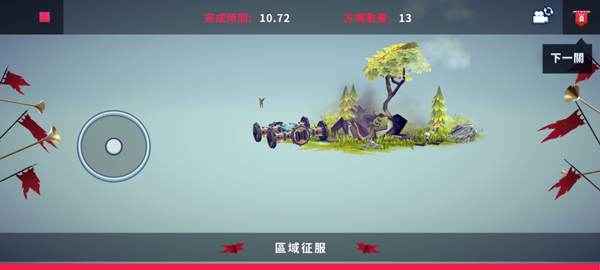圍攻(Besiege)中文版
