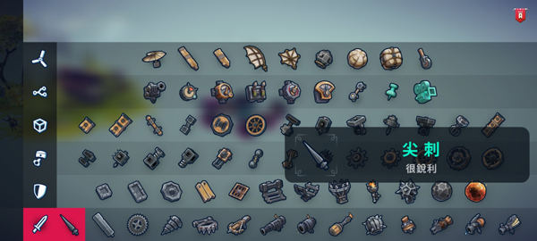 圍攻(Besiege)中文版