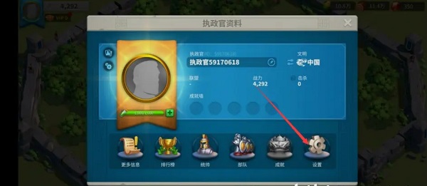 萬國覺醒國際服(Rise of Kingdoms)中文版