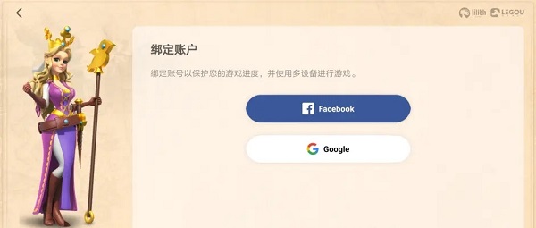 萬國覺醒國際服(Rise of Kingdoms)中文版