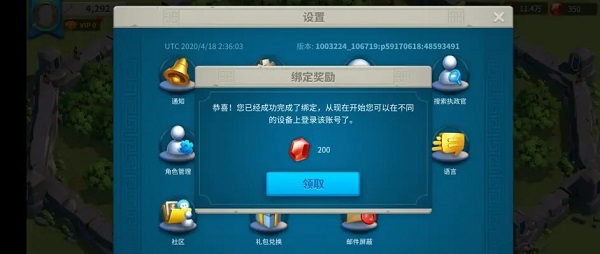 萬國覺醒國際服(Rise of Kingdoms)中文版