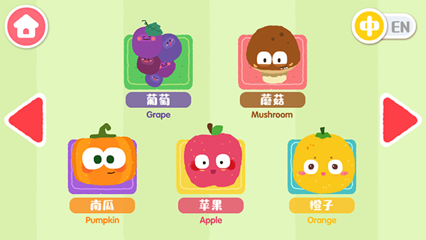 寶寶愛水果蔬菜手機(jī)版