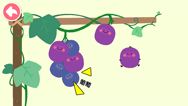 寶寶愛水果蔬菜手機(jī)版